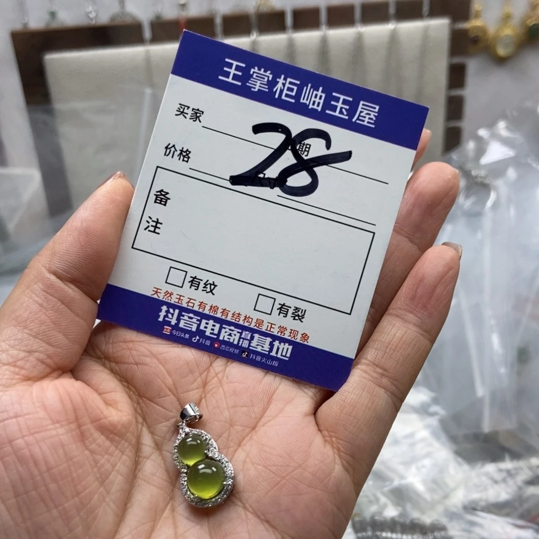 水晶吊坠吊坠银S925镶嵌