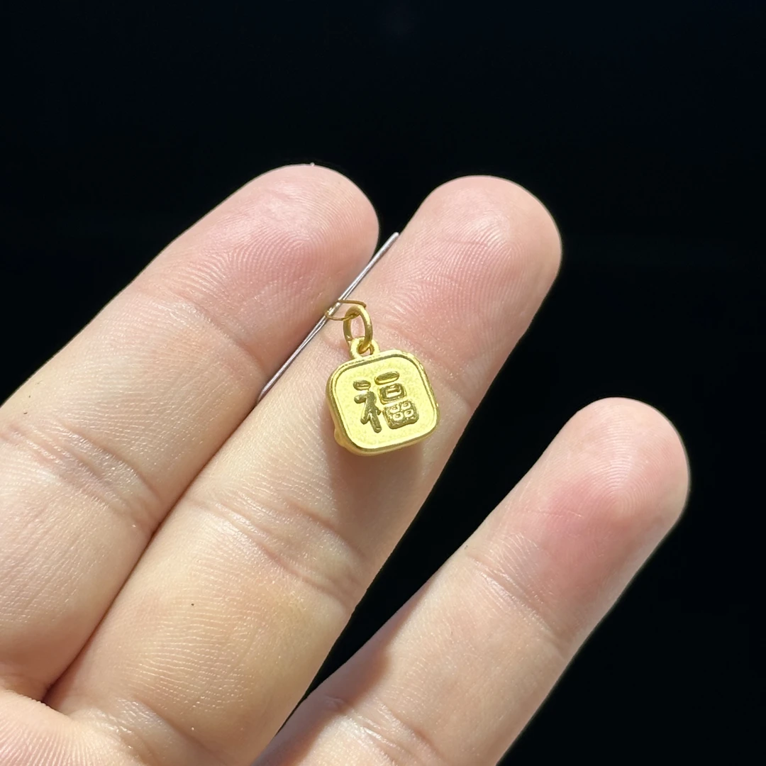 足金999 精品 年年有余福牌滴流 0.794