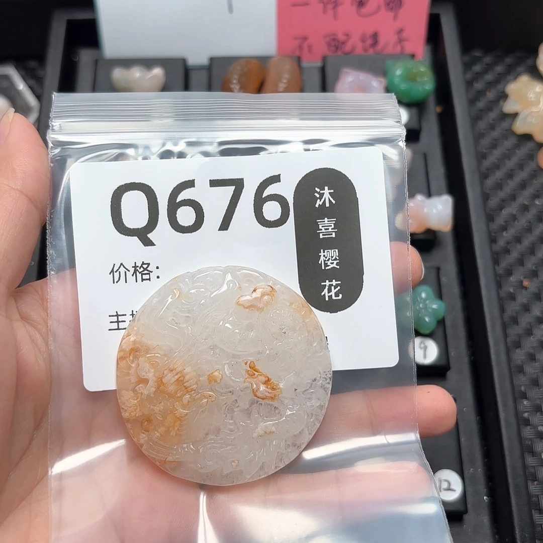 玛瑙/玉髓颈饰未镶嵌嘉*&