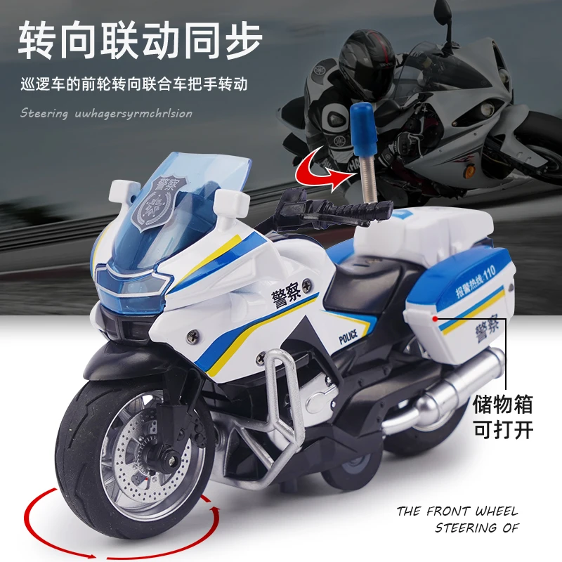合金摩托车 声光音效回力 Q版摩托车玩具