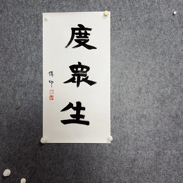 国画传估传传独特风格在