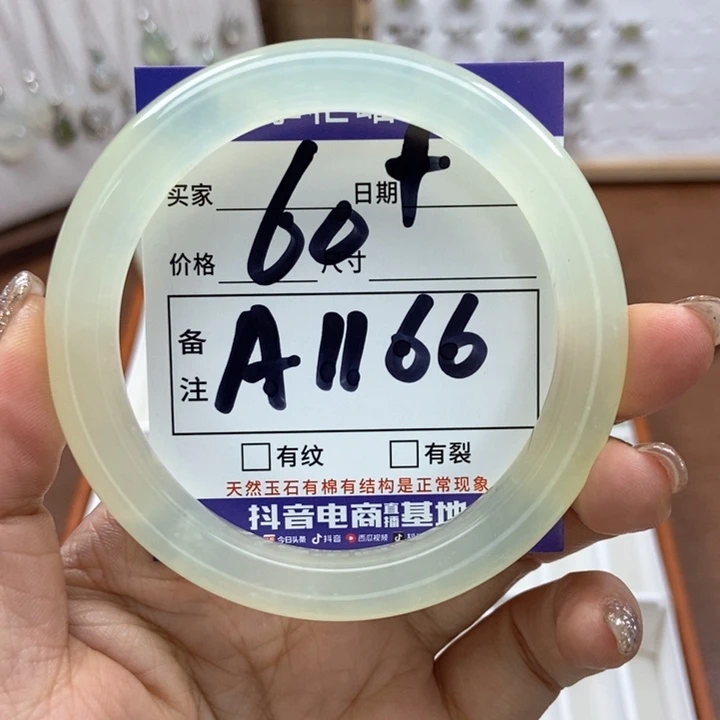 岫玉手镯手镯未镶嵌