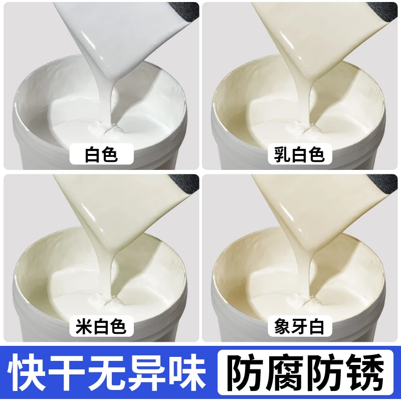九月六号水性金属漆栏杆铁门窗铁漆黑色免除锈铁锈转化剂防锈漆