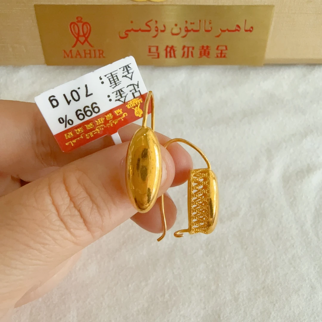 足金耳环7.01克（1050/克）