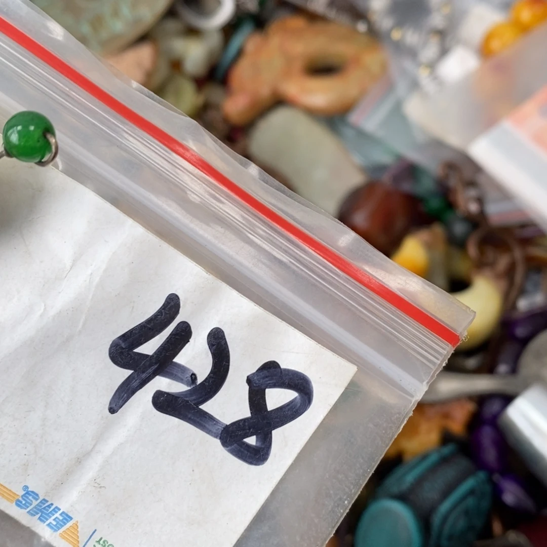 白***云吊坠龙脊菩提德宝文玩直播间专属链接