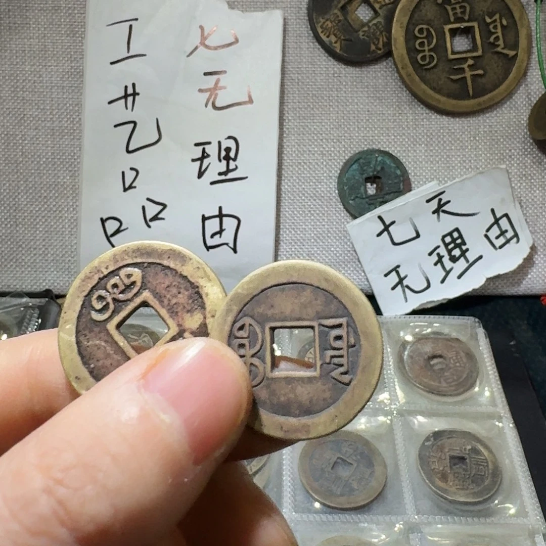 老李手机挂件工艺品链接281