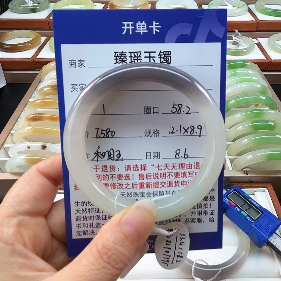 和田玉手镯未镶嵌一口紫