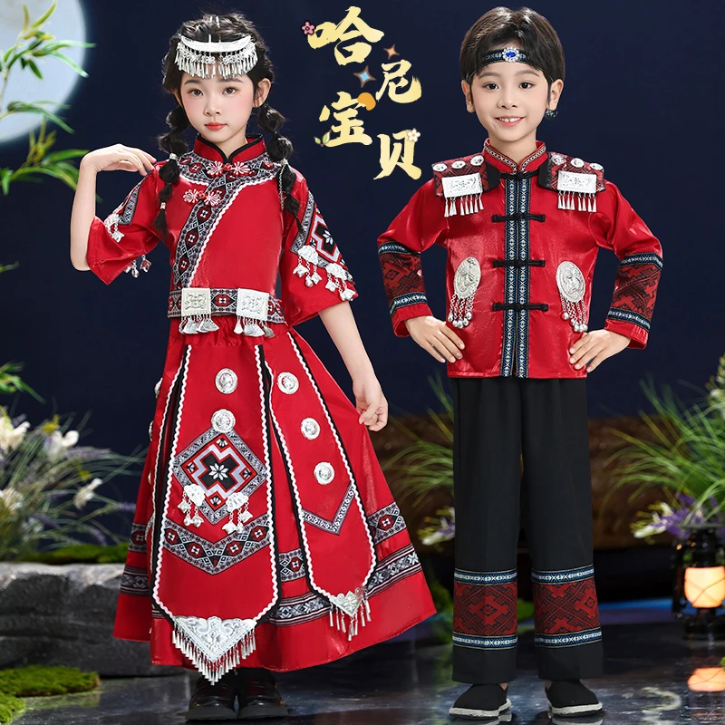 少数民族服装儿童新款苗族服饰女童演出服哈尼族壮族瑶族民族服装