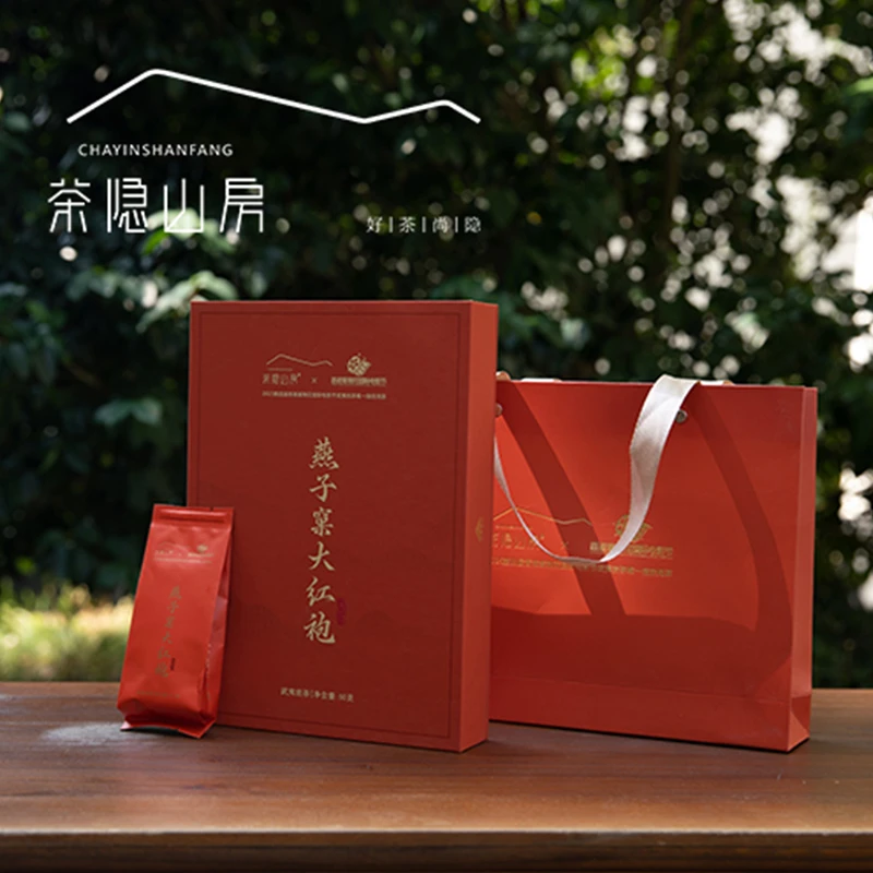 茶隐山房大红袍茶叶2025新茶燕子窠