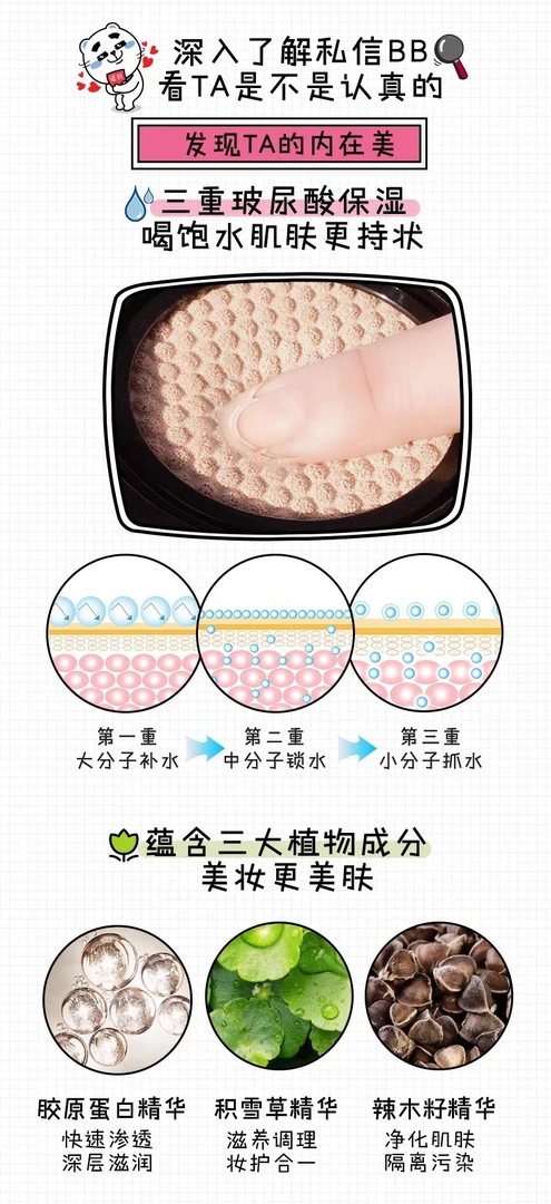 透气服帖干湿两用美妆蛋不易吃粉的气垫粉扑