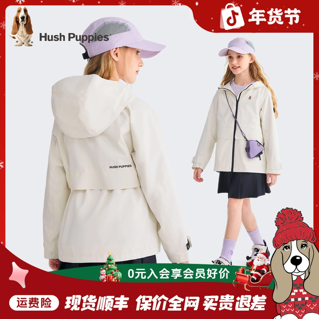 【纯色外套可收腰】暇步士童装2025年秋季新款薄外套儿童防风简约