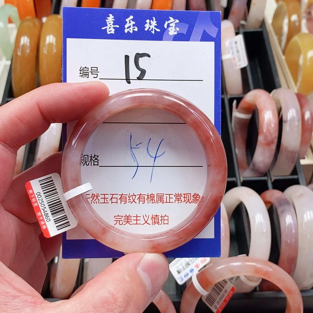 未镶嵌手镯石英质玉（金丝玉）