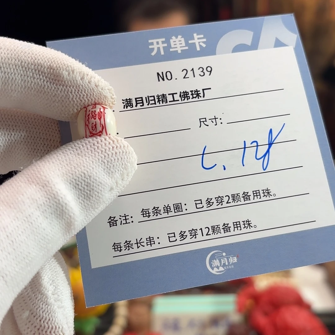 L***.吊坠星月菩提源头工厂