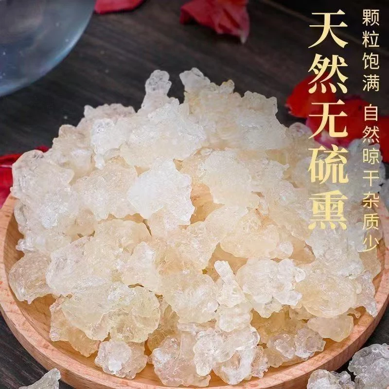 新货雪燕颗粒饱满三宝搭配雪燕桃胶