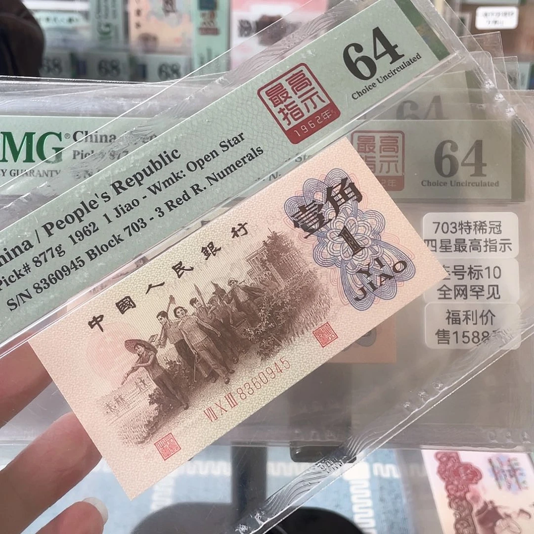 ?****?最高指示703尾45便宜