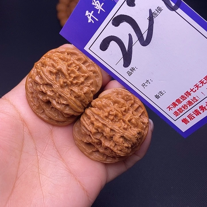 文玩核桃吊坠222号链接四座楼4.3尺