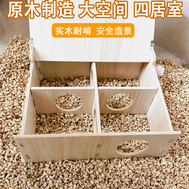 莱宠呗拼接仓鼠金丝熊小宠四合一躲避木屋小房子睡窝造景夏季用品