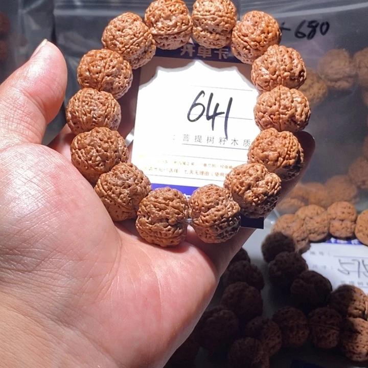 金刚菩提手串时****件641号尺寸22