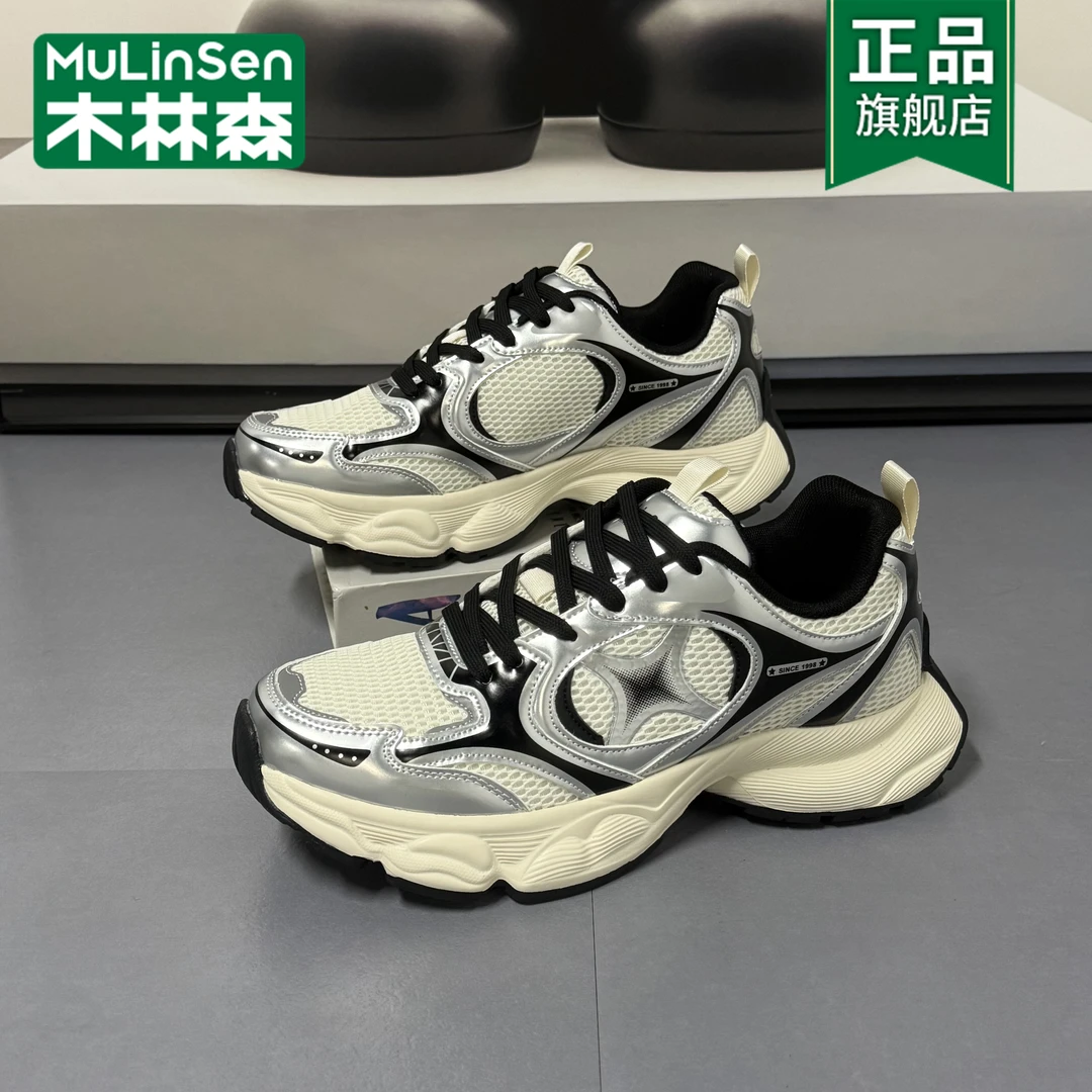 【奥莱旗舰】木林森官方正版老爹鞋男款秋季新款舒适软底运动休闲鞋