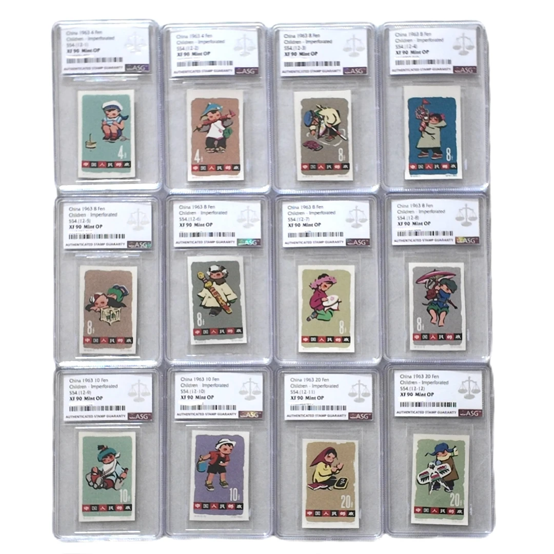 特54B 儿童无齿 ASG90分 纪特邮票