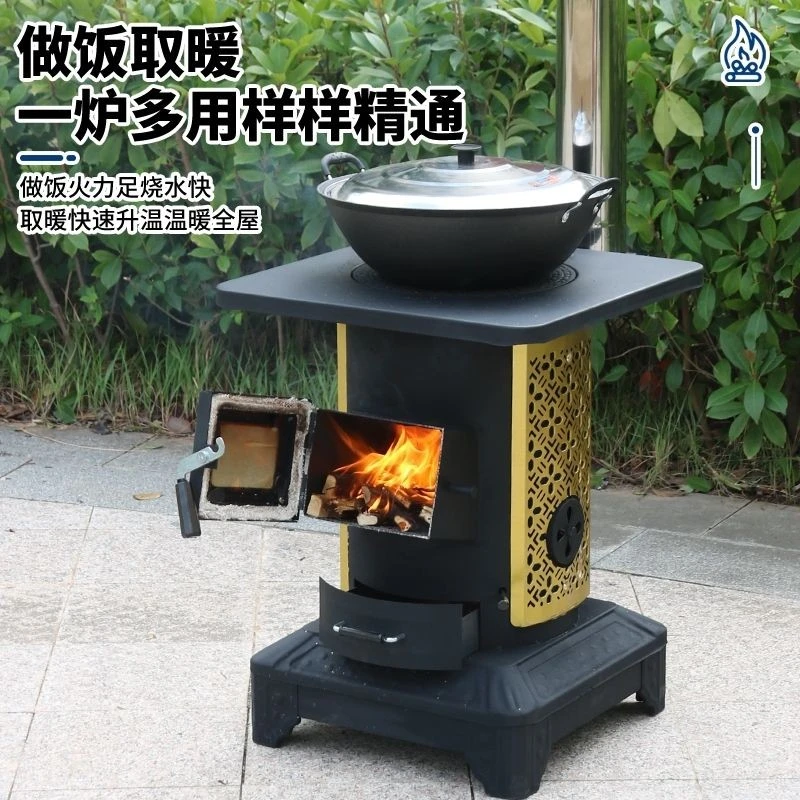 新款取暖炉柴煤两用家用室内炉子农村无烟节能火炉煤炭柴火气化炉