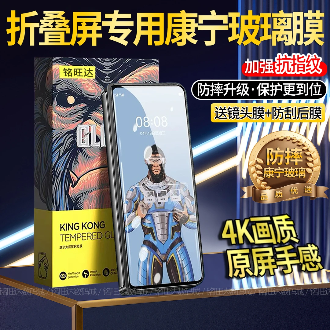 适用华为MateX5折叠屏钢化膜全覆盖防摔X5典藏版手机玻璃膜防指纹