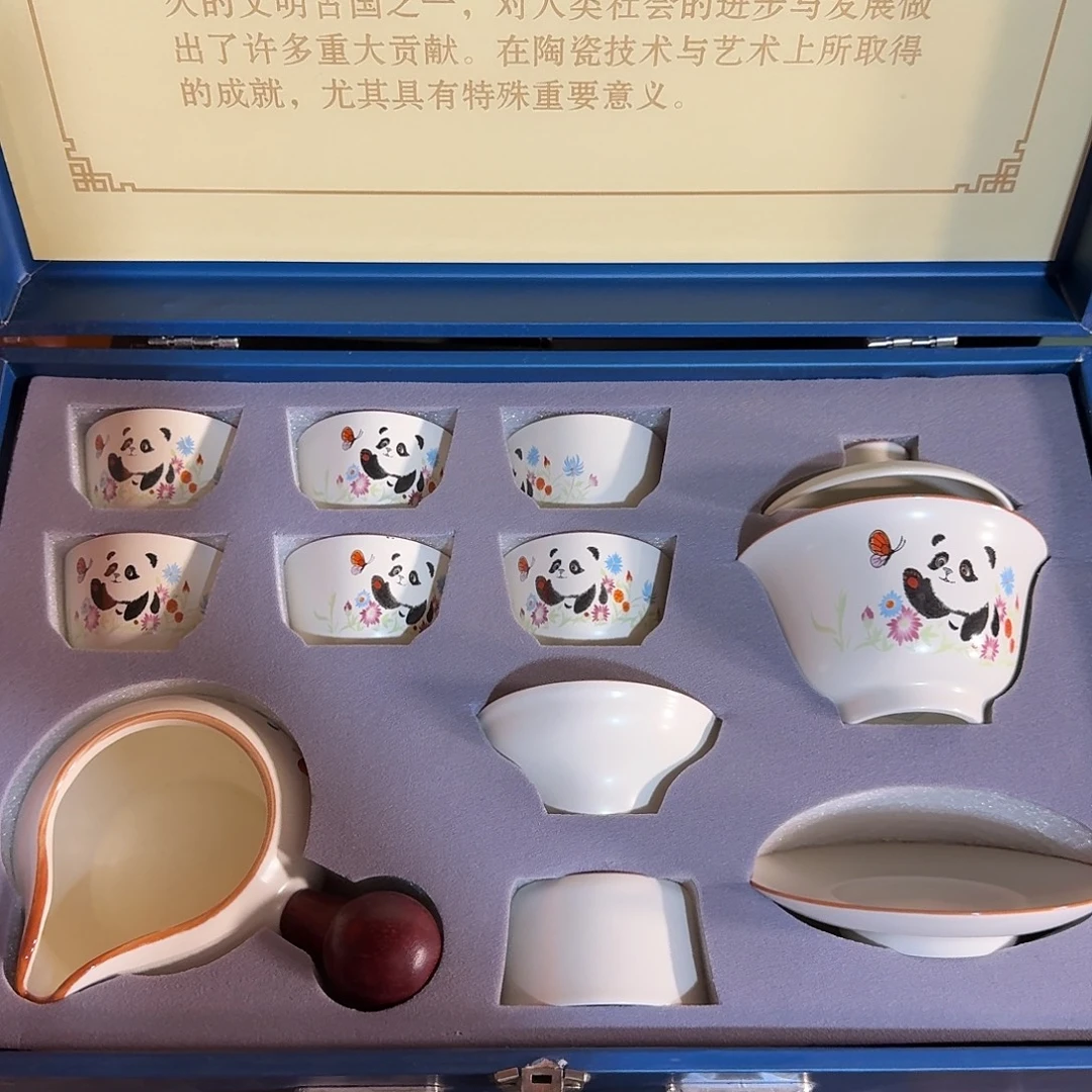孤品茶具套装等等等