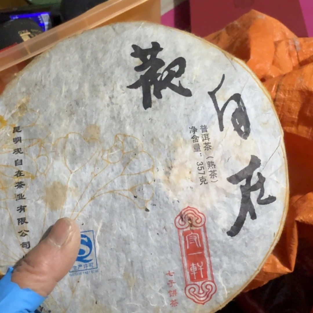 m***g杂色豆（科檀/科特迪瓦檀木）