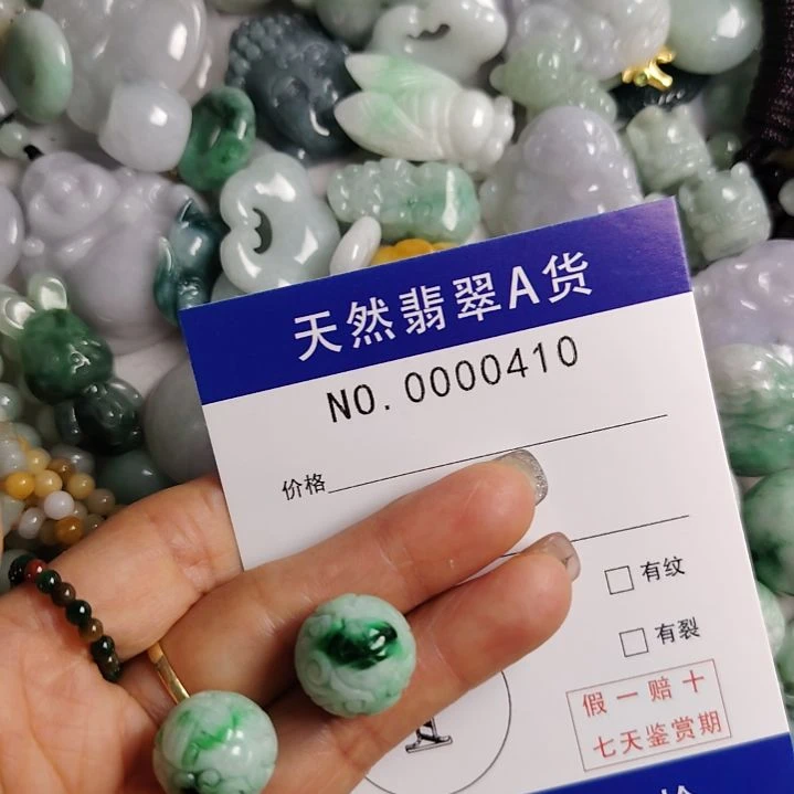 标***哥颈饰未镶嵌翡翠圆珠雕刻卡12加