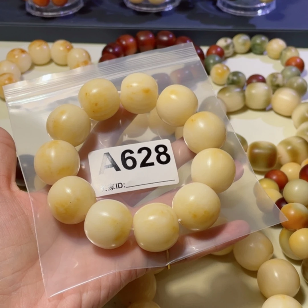 【闪购商品】白玉菩提吊坠赢*菩提