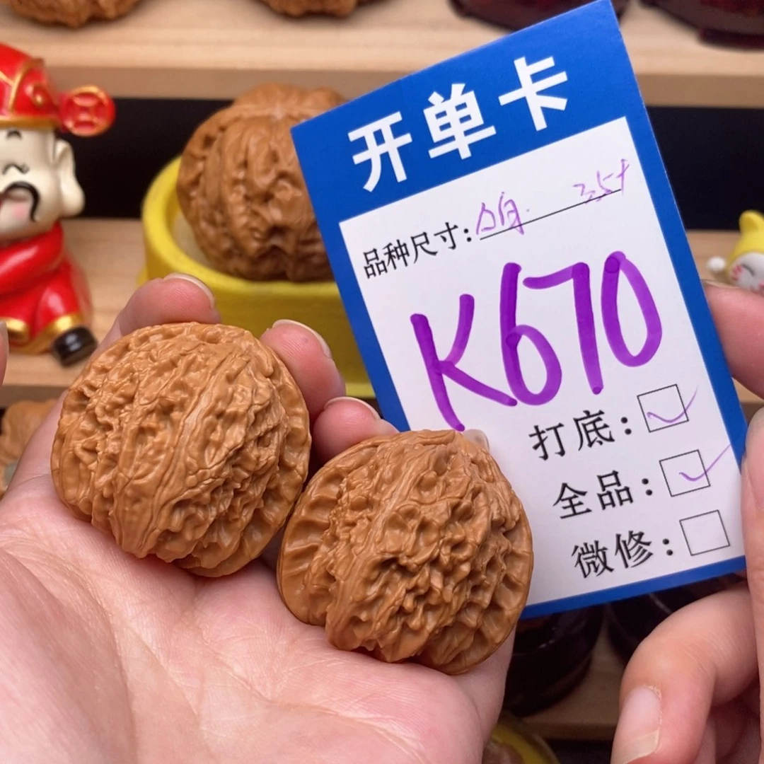 把件文玩核桃三角白35全品