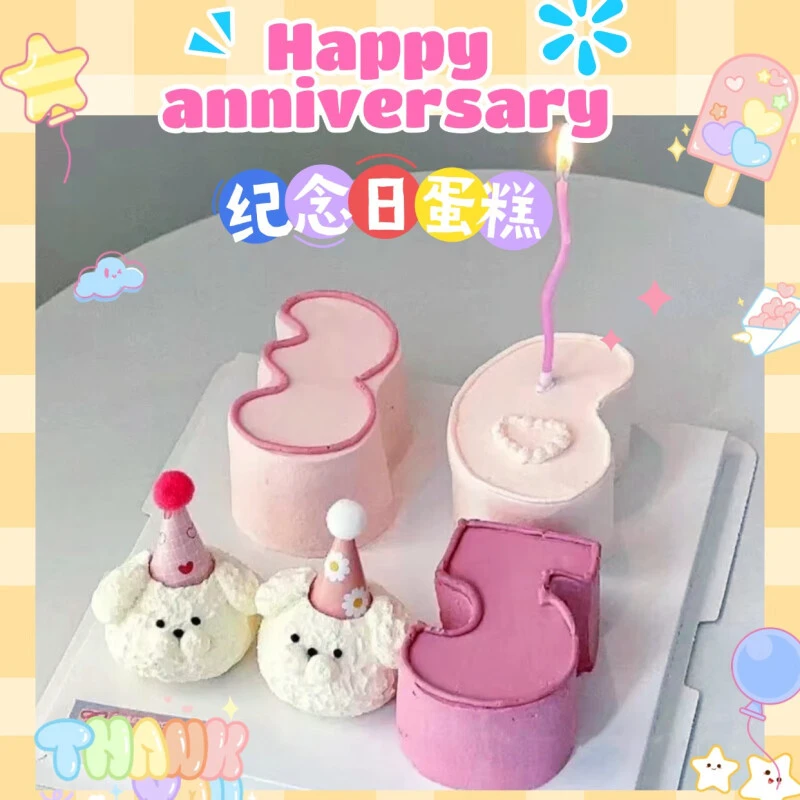 纪念日数字蛋糕一周年生日男孩女孩男女生情侣卡通全国同城配送