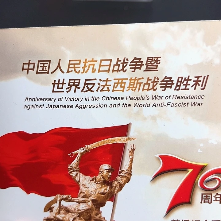 其他普通金属点一三冠16896001