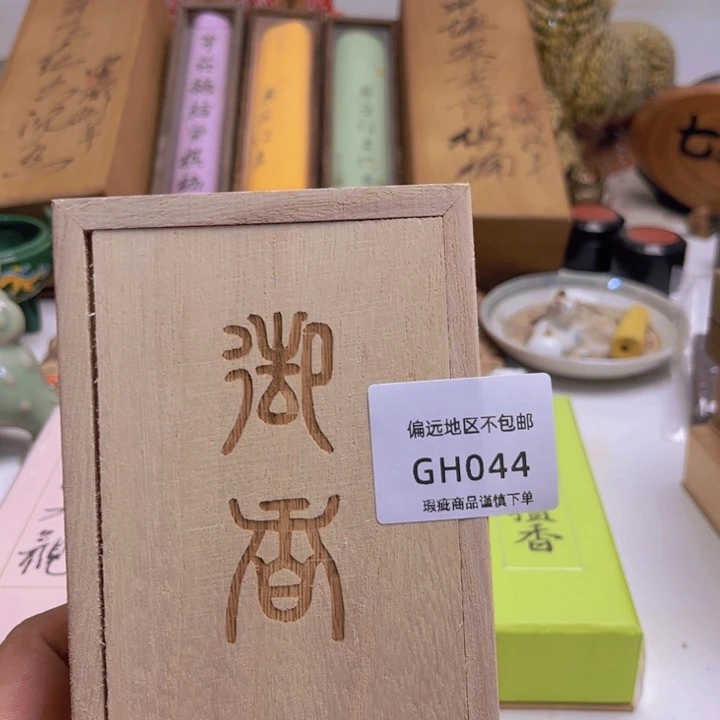 瓷片初*蓝044感谢分享感谢分享