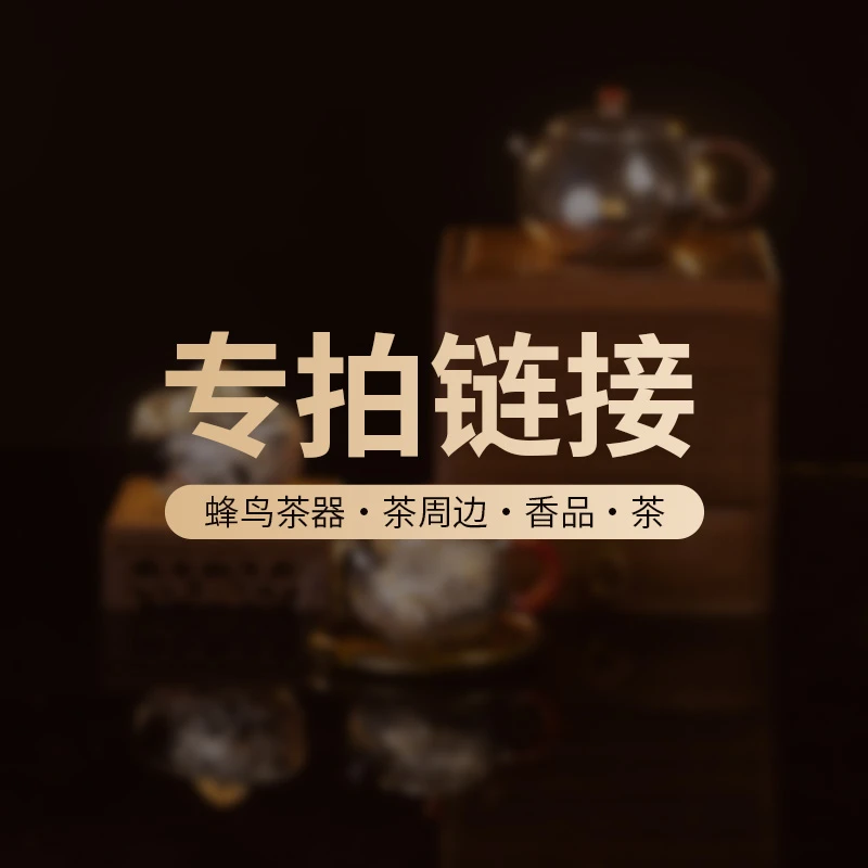 蜂鸟工坊 茶家 紫皮木把桶圆形长嘴小壶  CJZPA1066