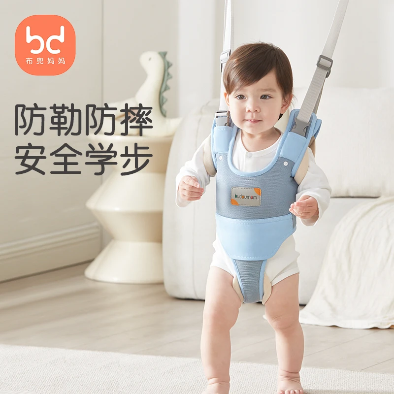 布兜妈妈防摔学步带宝宝防勒护腰婴幼儿学走路神器透气牵引带小孩