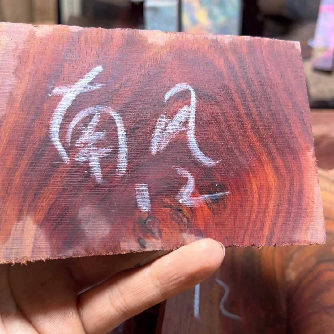 南***6交趾黄檀（大红酸枝）