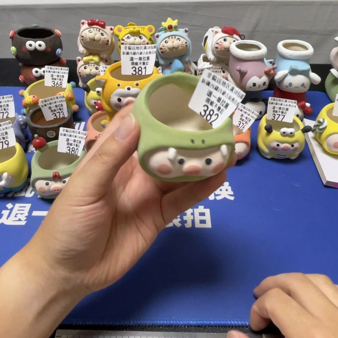 特价微瑕疵不退不换哦382