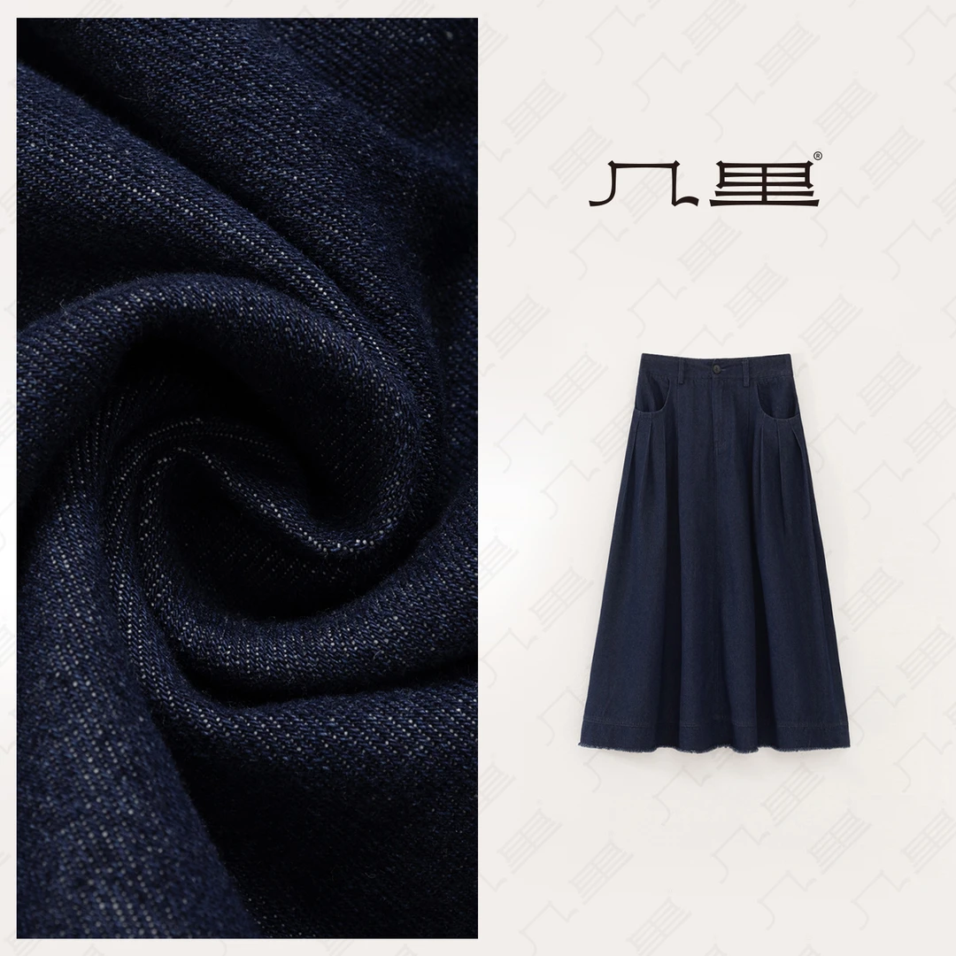 几里与麻【素境舒适】百搭休闲气质牛仔裙 裙长85 1122173