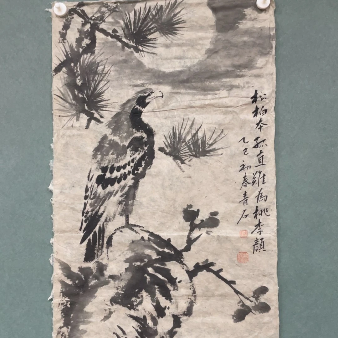 国画老师老师老师