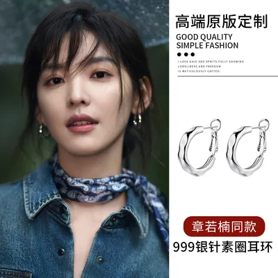 合金耳饰 999银针素圈耳环ins小众时尚个性女轻奢气质耳圈