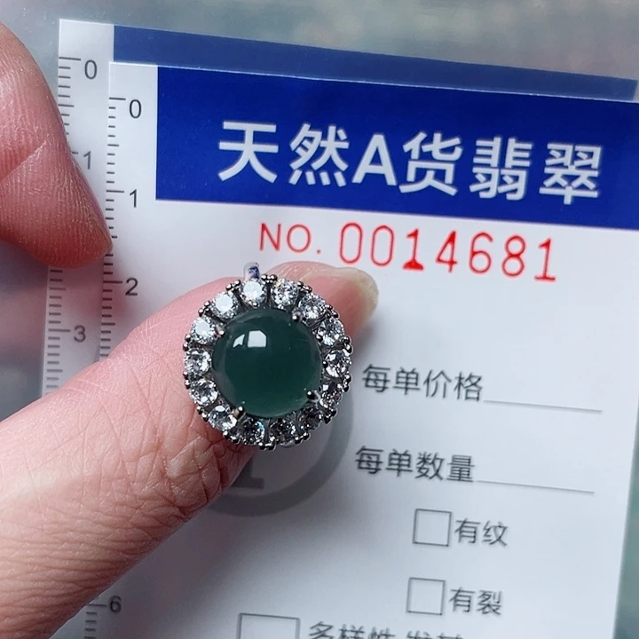 吊坠(赠链)未镶嵌翡翠
