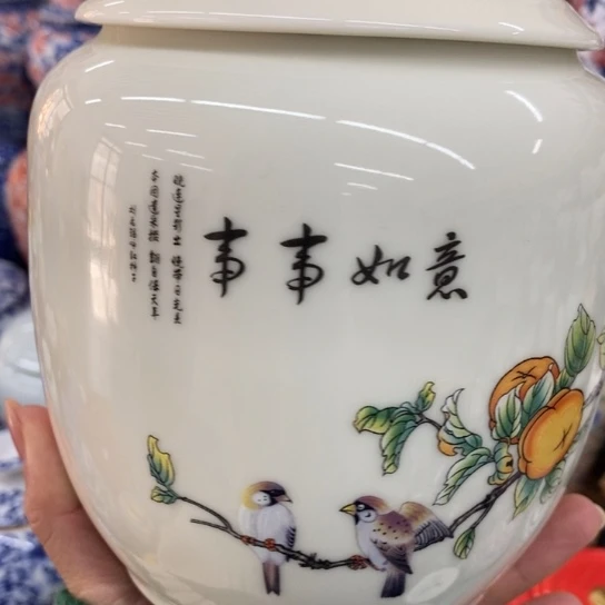 瓷片陶瓷茶叶罐密封罐