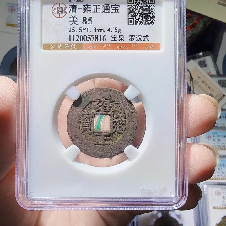铜As历朝历代……7816