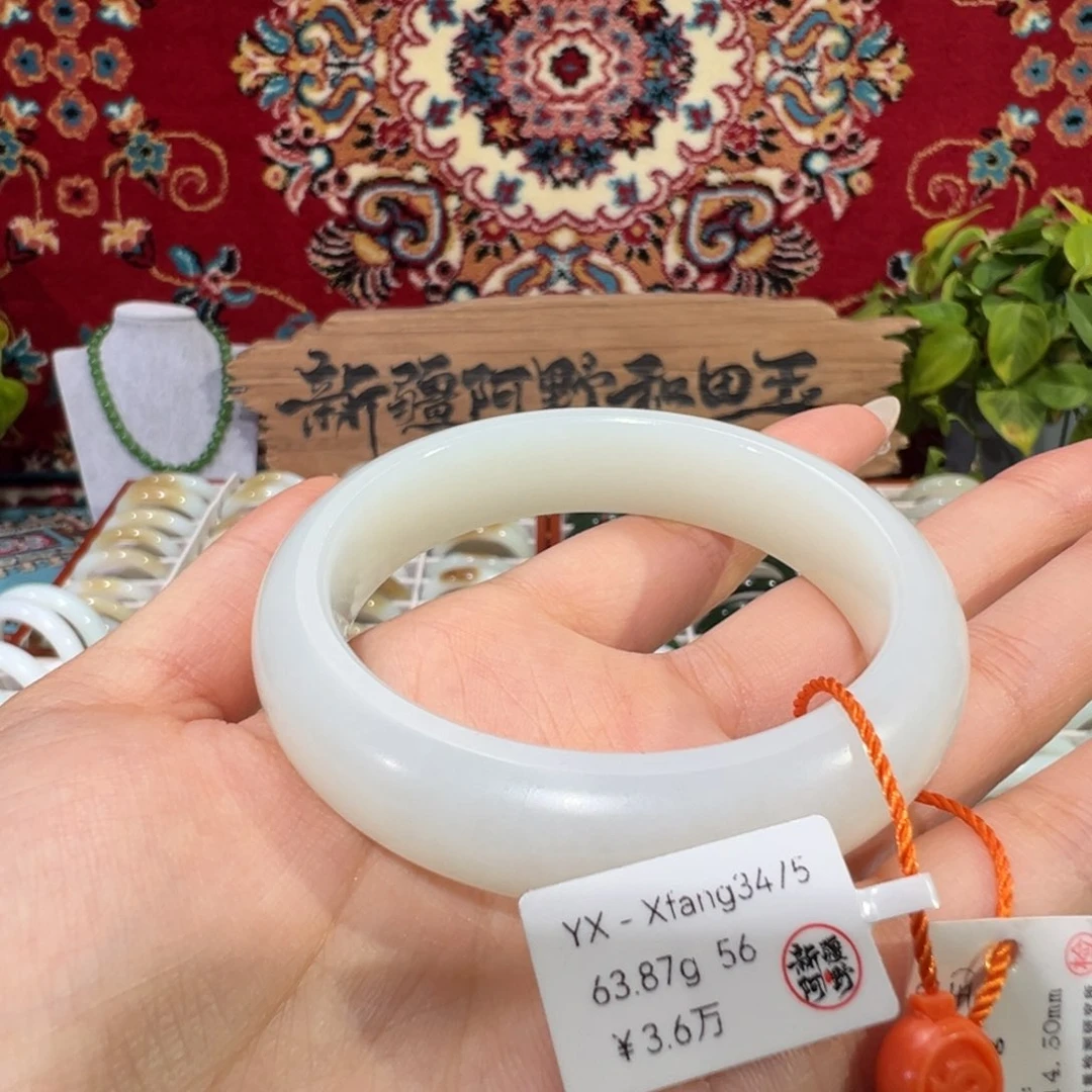 未镶嵌手镯和田玉新疆天然老坑羊脂白