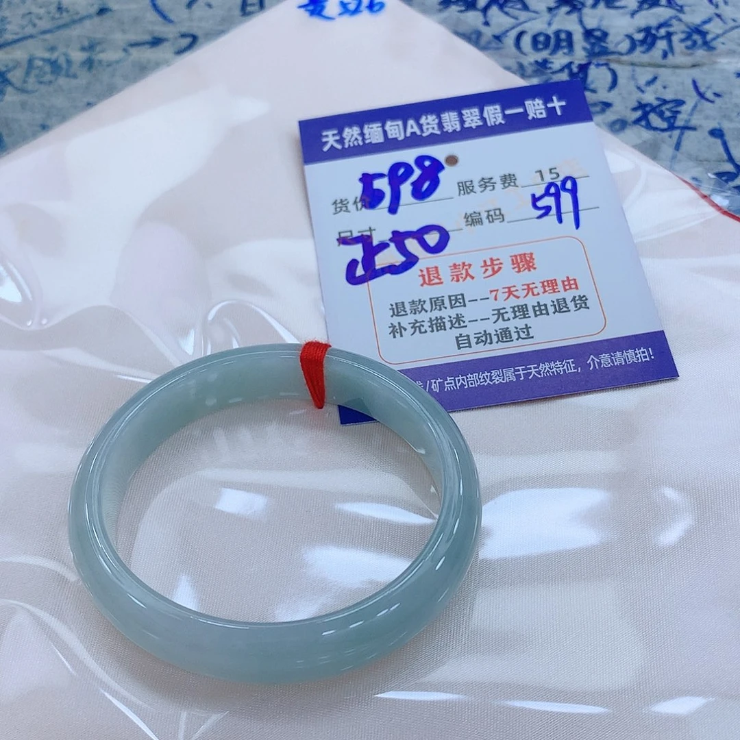 未镶嵌手镯翡翠1111111