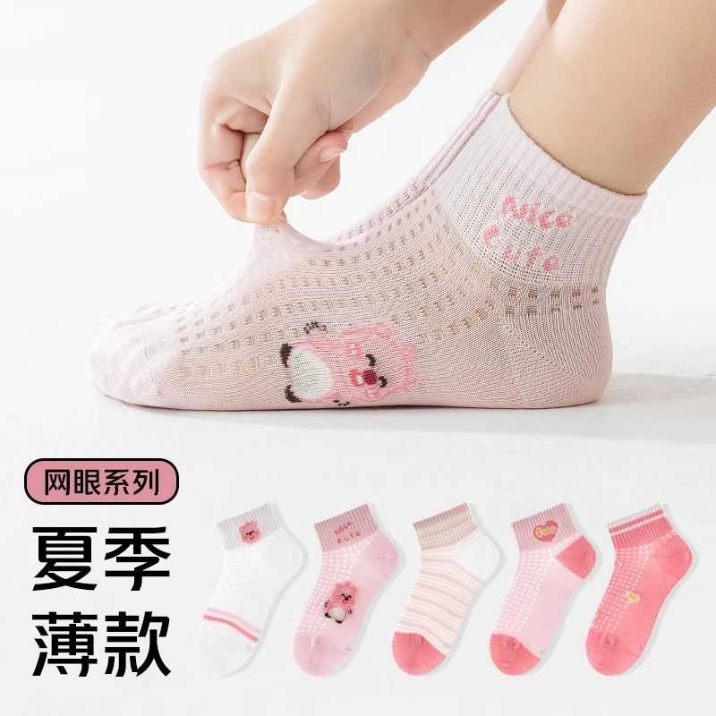 女童袜子夏季薄款透气网眼中大儿童女孩宝宝袜棉短袜船袜卡通可爱