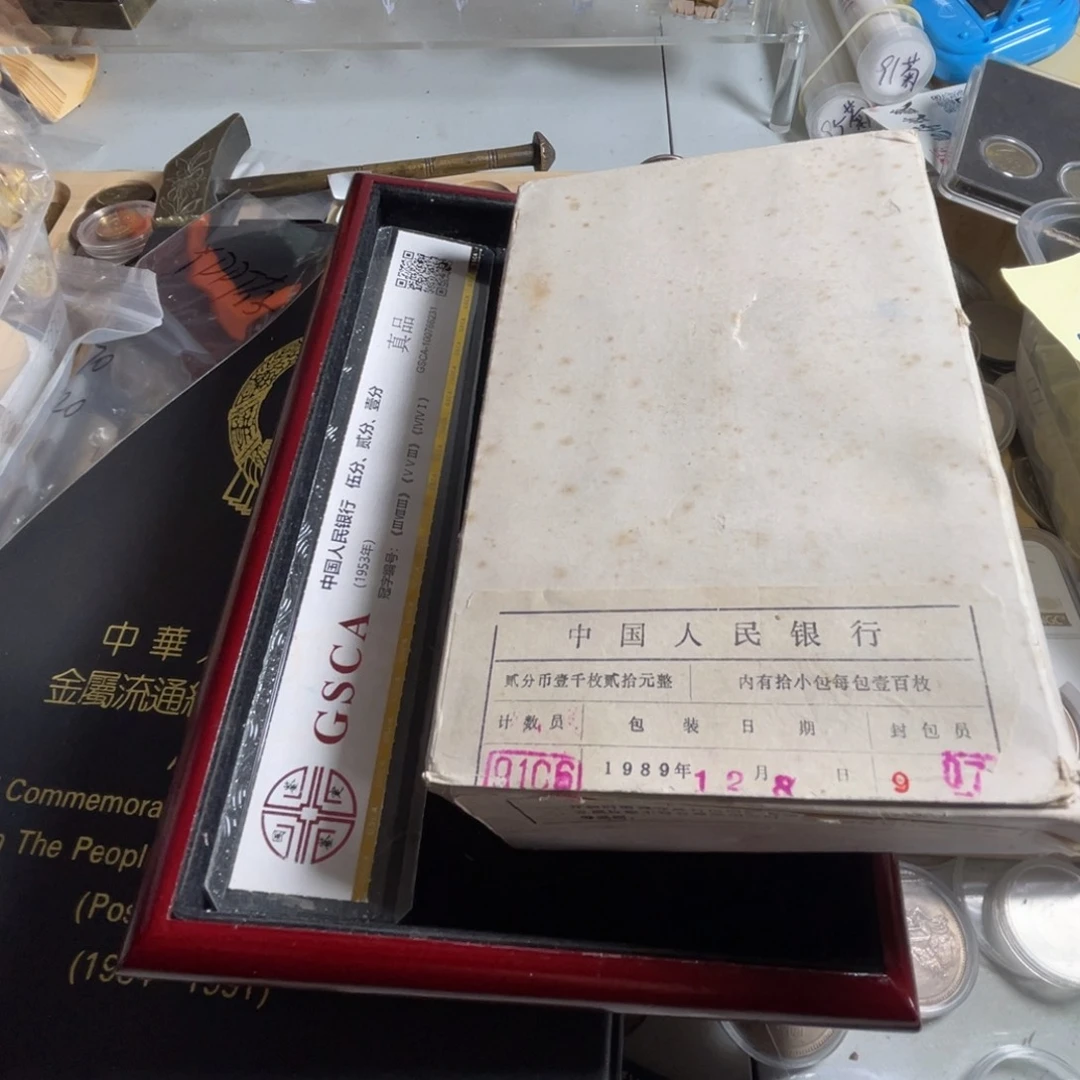 小***熊其他普通金属两分一盒