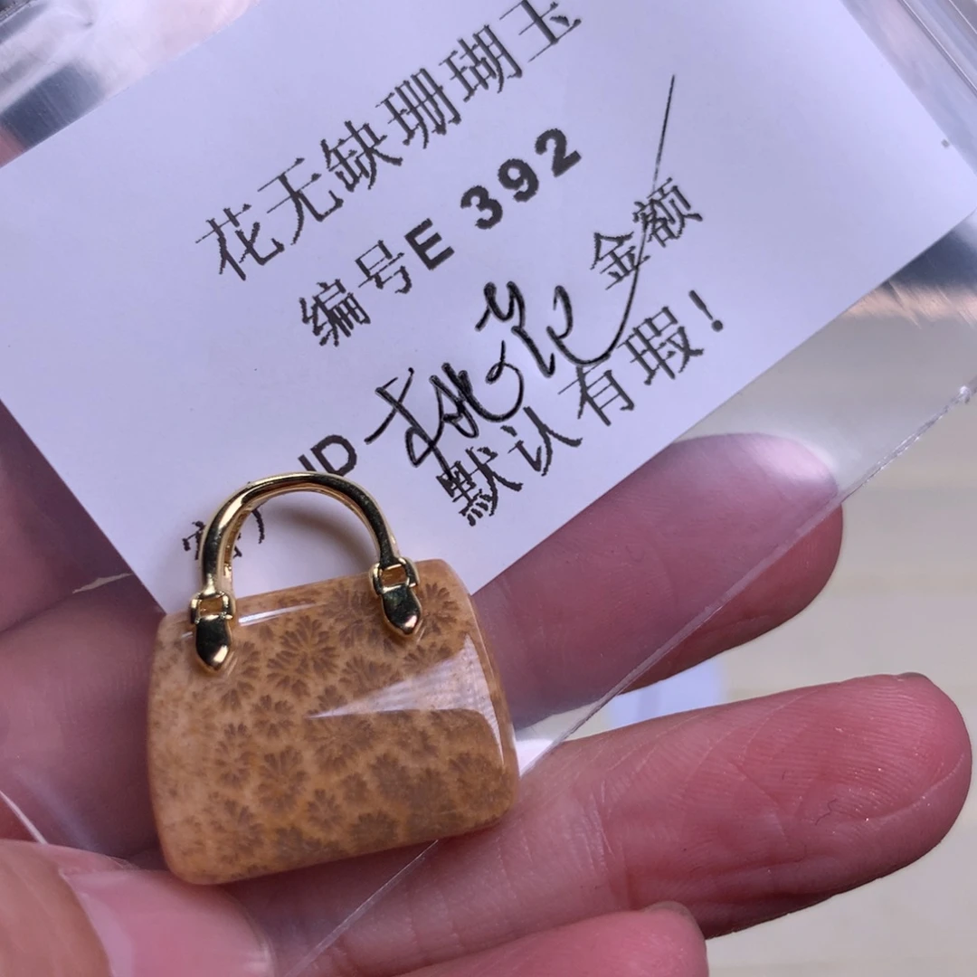 硅化玉手镯未镶嵌桃**子