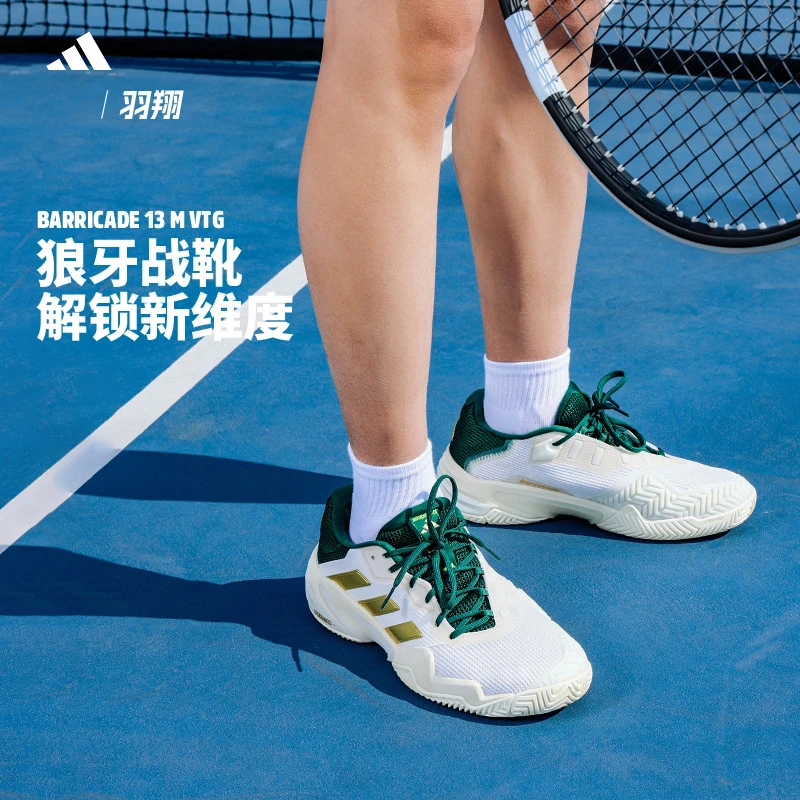 Adidas阿迪达斯男款网球鞋Barricade 13狼牙温网复古运动鞋IH5140